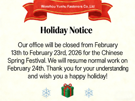 2026 Important Holiday Notice & Warmest Chinese New Year Wishes 