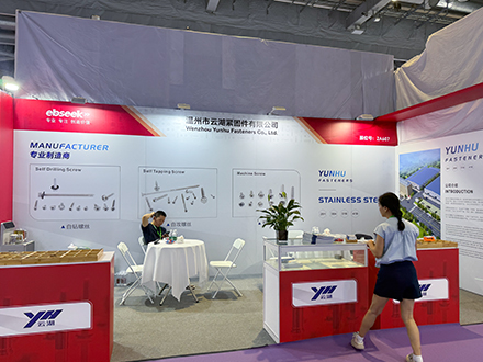 Welcome To Attend The Fastener Expo Shanghai 2025