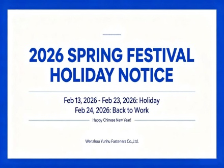 2026 Spring Festival Holiday Notice_副本.jpg